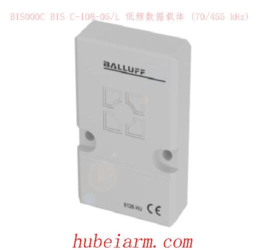 BIS000C BIS C-108-05/L BALLUFF巴鲁夫 低频数据载体 (70/455 kHz)