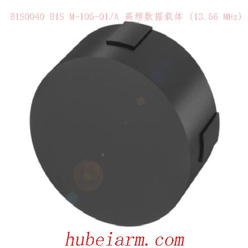 BIS0040 BIS M-105-01/A BALLUFF巴鲁夫 高频数据载体 (13.56 MHz)