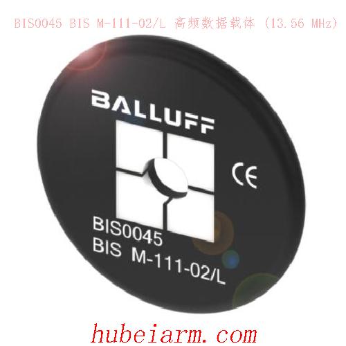 BIS0045 BIS M-111-02/L BALLUFF巴鲁夫 高频数据载体 (13.56 MHz)