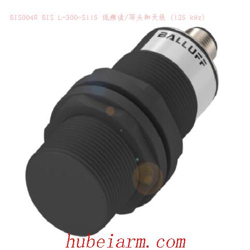 BIS004R BIS L-300-S115 BALLUFF巴鲁夫 低频读/写头和天线 (125 kHz)