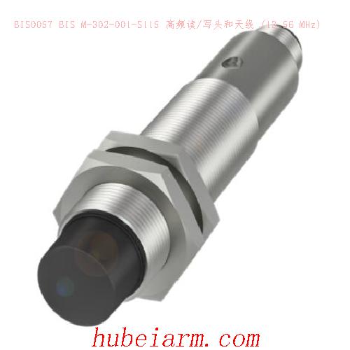 BIS0057 BIS M-302-001-S115 BALLUFF巴鲁夫 高频读/写头和天线 (13.56 MHz)
