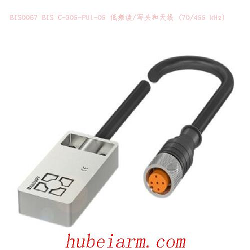 BIS0067 BIS C-305-PU1-05 BALLUFF巴鲁夫 低频读/写头和天线 (70/455 kHz)