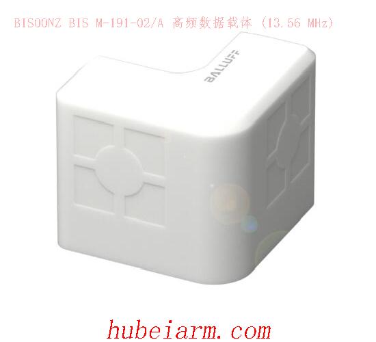 BIS00NZ BIS M-191-02/A BALLUFF巴鲁夫 高频数据载体 (13.56 MHz)