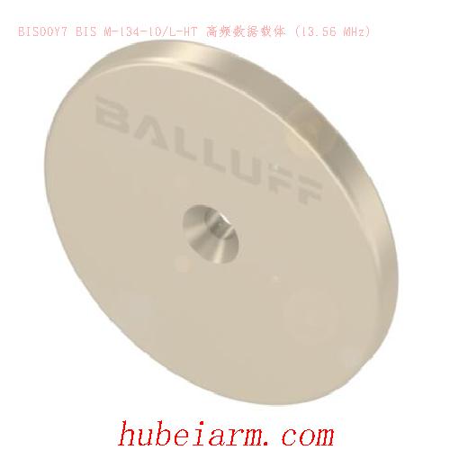 BIS00Y7 BIS M-134-10/L-HT BALLUFF巴鲁夫 高频数据载体 (13.56 MHz)