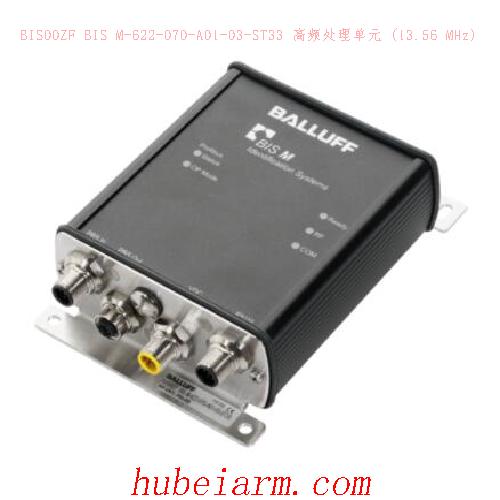 BIS00ZF BIS M-622-070-A01-03-ST33 BALLUFF巴鲁夫 高频处理单元 (13.56 MHz)