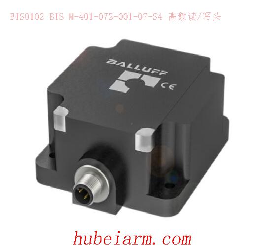 BIS0102 BIS M-401-072-001-07-S4 BALLUFF巴鲁夫 高频读/写头