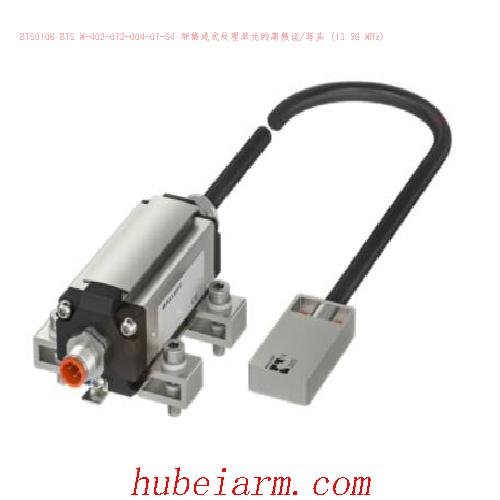 BIS0106 BIS M-402-072-004-07-S4 BALLUFF巴鲁夫 带集成式处理单元的高频读/写头 (13.56 MHz)