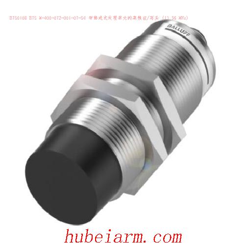 BIS0108 BIS M-400-072-001-07-S4 BALLUFF巴鲁夫 带集成式处理单元的高频读/写头 (13.56 MHz)
