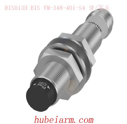 BIS013H BIS VM-348-401-S4 BALLUFF巴鲁夫 读/写头