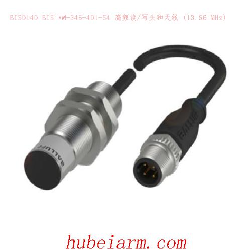 BIS0140 BIS VM-346-401-S4 BALLUFF巴鲁夫 高频读/写头和天线 (13.56 MHz)