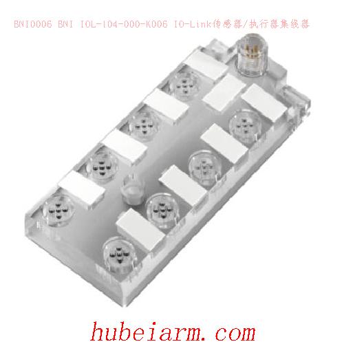 【BNI0006 BNI IOL-104-000-K006 IO-Link传感器/执行器集线器】 BALLUFF巴鲁夫_代理-湖北埃尔米