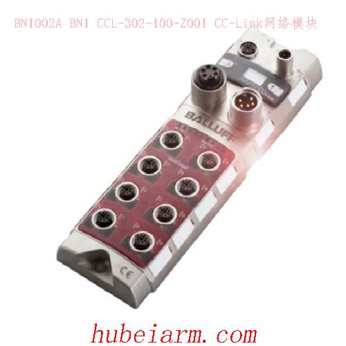【BNI002A BNI CCL-302-100-Z001 CC-Link网络模块】 BALLUFF巴鲁夫_代理-湖北埃尔米