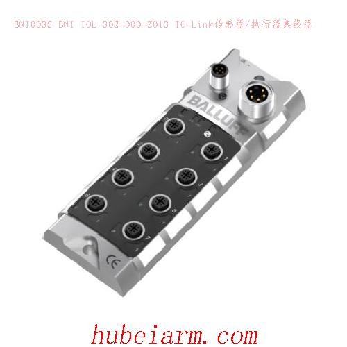 【BNI0035 BNI IOL-302-000-Z013 IO-Link传感器/执行器集线器】 BALLUFF巴鲁夫_代理-湖北埃尔米