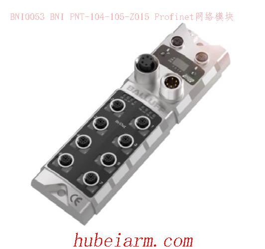 【BNI0053 BNI PNT-104-105-Z015 Profinet网络模块】 BALLUFF巴鲁夫_代理-湖北埃尔米