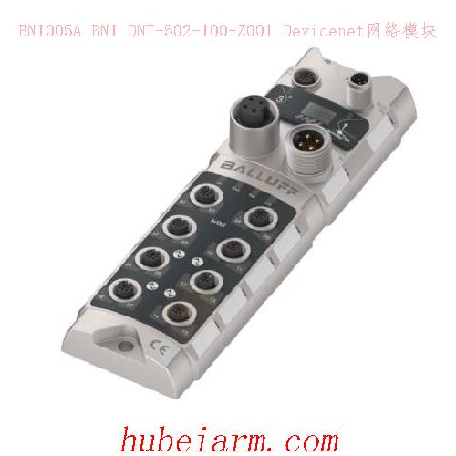 【BNI005A BNI DNT-502-100-Z001 Devicenet网络模块】 BALLUFF巴鲁夫_代理-湖北埃尔米