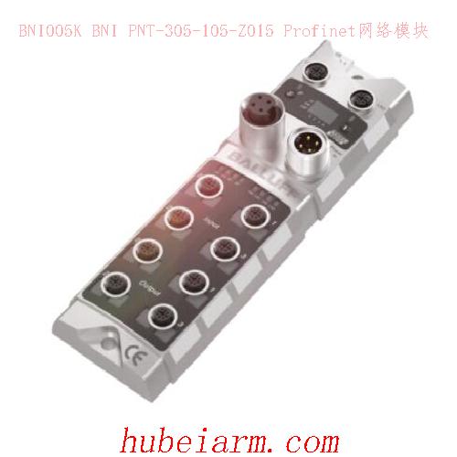 【BNI005K BNI PNT-305-105-Z015 Profinet网络模块】 BALLUFF巴鲁夫_代理-湖北埃尔米