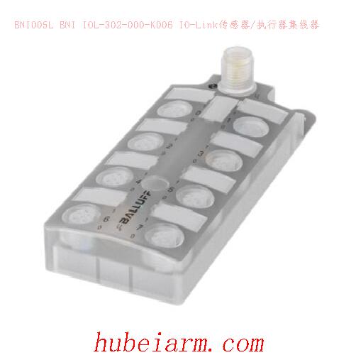 【BNI005L BNI IOL-302-000-K006 IO-Link传感器/执行器集线器】 BALLUFF巴鲁夫_代理-湖北埃尔米