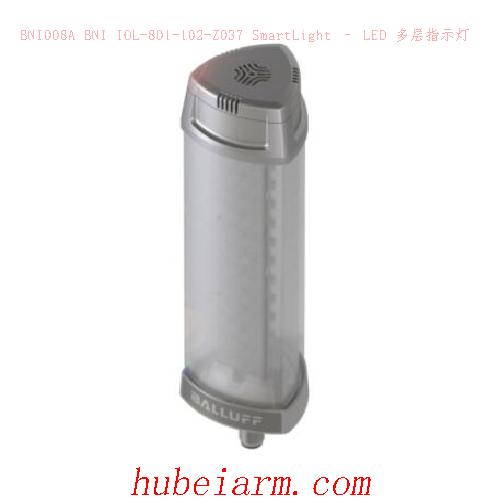 BNI008A BNI IOL-801-102-Z037 BALLUFF巴鲁夫 SmartLight – LED 多层指示灯