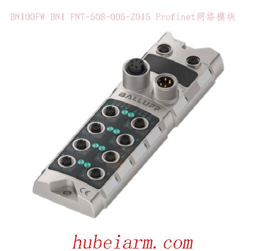 【BNI00FW BNI PNT-508-005-Z015 Profinet网络模块】 BALLUFF巴鲁夫_代理-湖北埃尔米