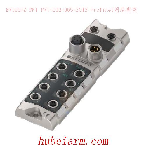 BNI00FZ BNI PNT-302-005-Z015 BALLUFF巴鲁夫 Profinet网络模块