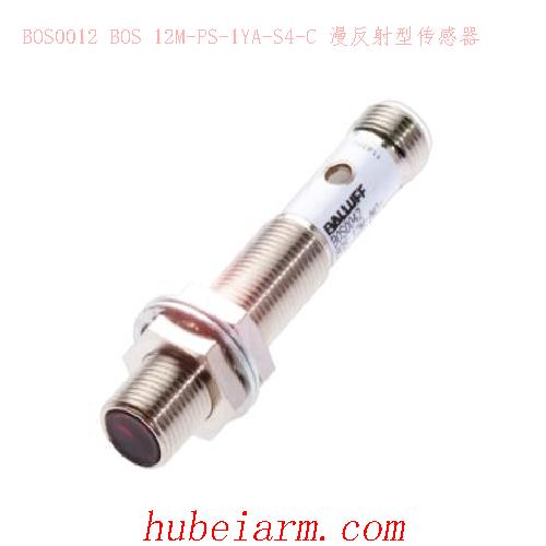 BOS0012 BOS 12M-PS-1YA-S4-C BALLUFF巴鲁夫 漫反射型传感器