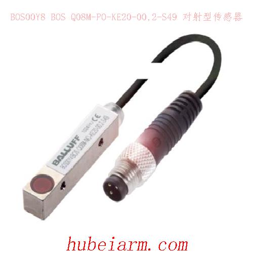 BOS00Y8 BOS Q08M-PO-KE20-00,2-S49 BALLUFF巴鲁夫 对射型传感器
