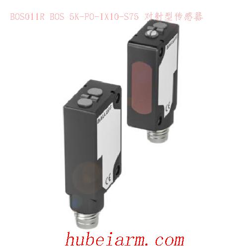BOS011R BOS 5K-PO-IX10-S75 BALLUFF巴鲁夫 对射型传感器