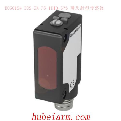 BOS0124 BOS 5K-PS-ID10-S75 BALLUFF巴鲁夫 漫反射型传感器