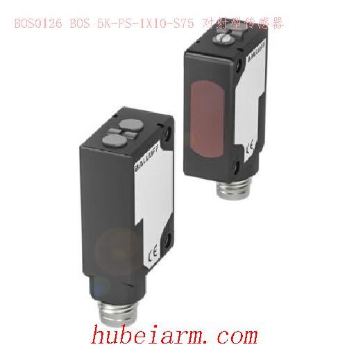 BOS0126 BOS 5K-PS-IX10-S75 BALLUFF巴鲁夫 对射型传感器