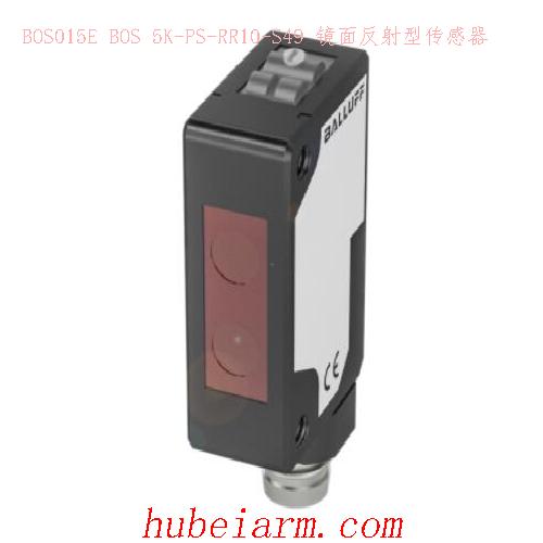 BOS015E BOS 5K-PS-RR10-S49 BALLUFF巴鲁夫 镜面反射型传感器