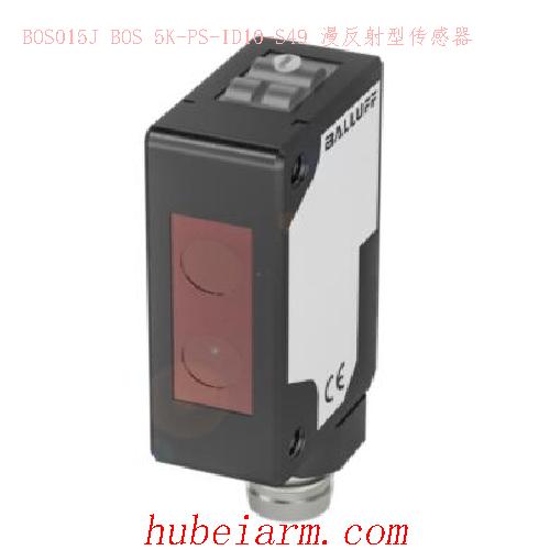 BOS015J BOS 5K-PS-ID10-S49 BALLUFF巴鲁夫 漫反射型传感器