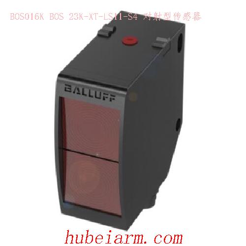 BOS016K BOS 23K-XT-LS11-S4 BALLUFF巴鲁夫 对射型传感器