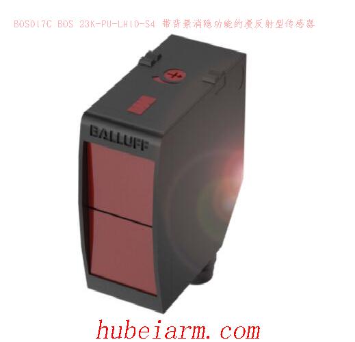 BOS017C BOS 23K-PU-LH10-S4 BALLUFF巴鲁夫 带背景消隐功能的漫反射型传感器