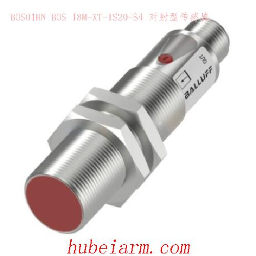 BOS01HN BOS 18M-XT-IS20-S4 BALLUFF巴鲁夫 对射型传感器