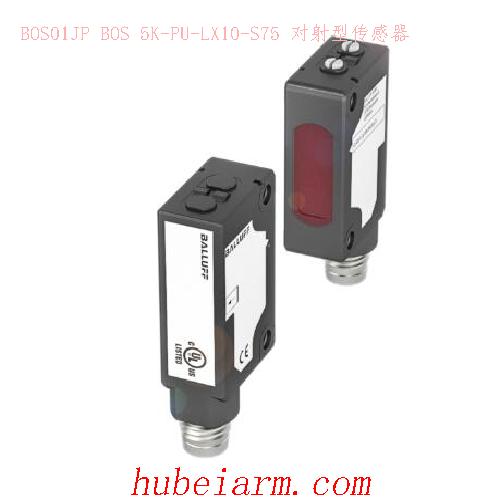BOS01JP BOS 5K-PU-LX10-S75 BALLUFF巴鲁夫 对射型传感器