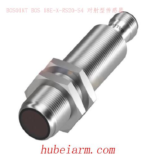 BOS01KT BOS 18E-X-RS20-S4 BALLUFF巴鲁夫 对射型传感器