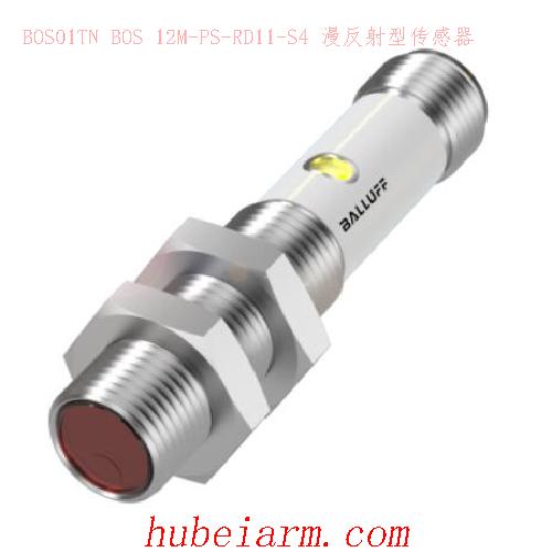 BOS01TN BOS 12M-PS-RD11-S4 BALLUFF巴鲁夫 漫反射型传感器
