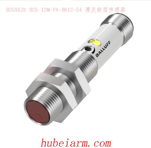 BOS01ZU BOS 12M-PA-RH12-S4 BALLUFF巴鲁夫 漫反射型传感器