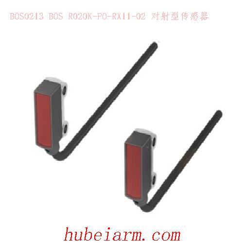 BOS0213 BOS R020K-PO-RX11-02 BALLUFF巴鲁夫 对射型传感器