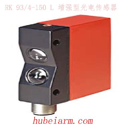 【50025513 RK 93/4-150 L 增强型光电传感器 】 LEUZE劳易测_厂家代理-湖北埃尔米