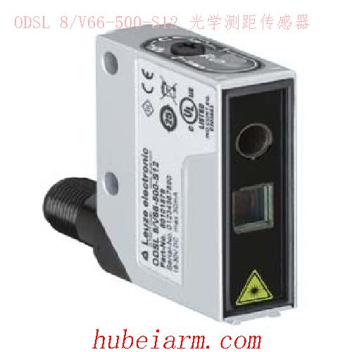 50101879 ODSL 8/V66-500-S12 LEUZE劳易测 光学测距传感器
