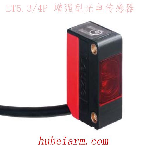 50122579 ET5.3/4P LEUZE劳易测 增强型光电传感器