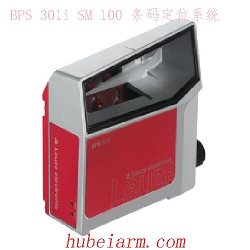 50125673 BPS 301i SM 100 LEUZE劳易测 条码定位系统