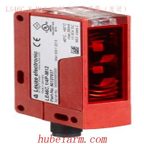 50127045 LS46C.8-M12 LEUZE劳易测 对射光电传感器（发送）