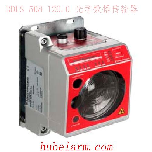 50131027 DDLS 508 120.0 LEUZE劳易测 光学数据传输器