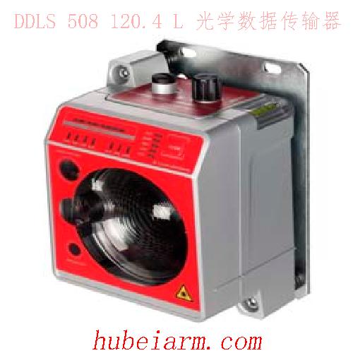 50132928 DDLS 508 120.4 L LEUZE劳易测 光学数据传输器