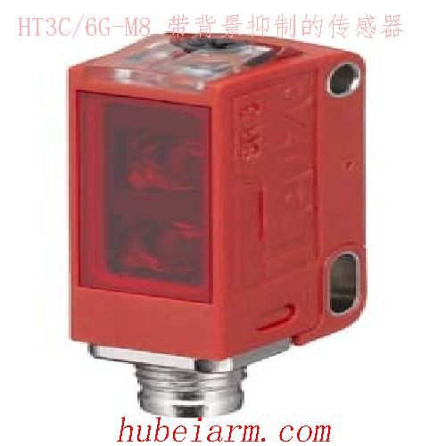50137052 HT3C/6G-M8 LEUZE劳易测 带背景抑制的传感器