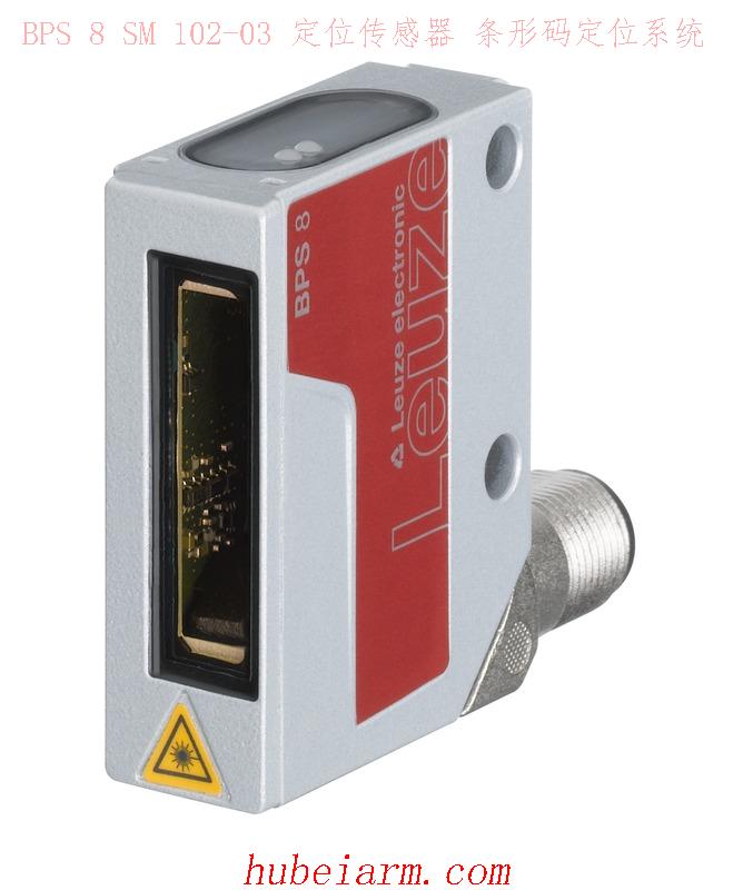 50104785 BPS 8 SM 102-02 LEUZE劳易测 定位传感器 条形码定位系统