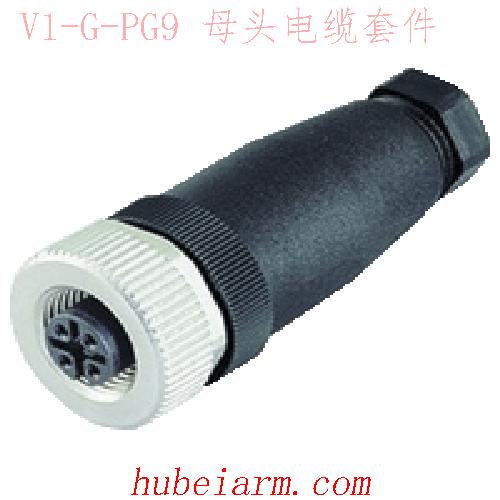 【V1-G-PG9 母头电缆套件 】 PEPPERL_FUCHS倍加福（P+F）_厂家代理-湖北埃尔米