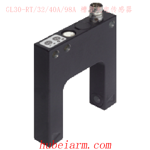 【GL30-RT/32/40A/98A 槽型光电传感器 】 PEPPERL_FUCHS倍加福（P+F）_厂家代理-湖北埃尔米